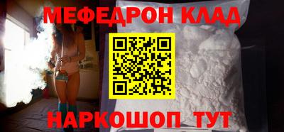 скорость mdpv Надым