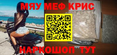 скорость mdpv Надым