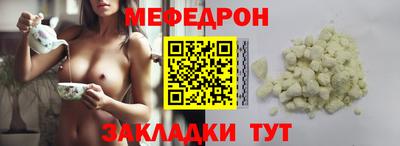 соль курить ск Набережные Челны