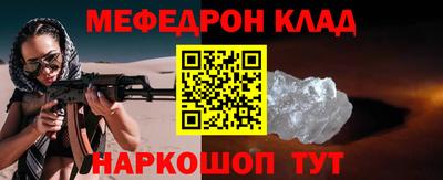 скорость mdpv Надым