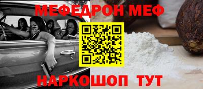 молекула духа Назарово