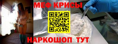 молекула духа Назарово
