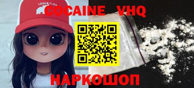 соль курить ск Набережные Челны