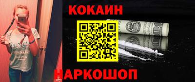 молекула духа Назарово