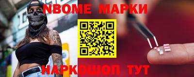 молекула духа Назарово