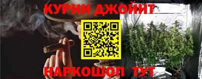 молекула духа Назарово