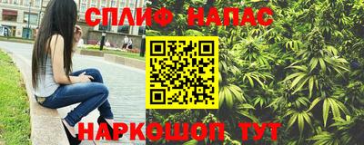молекула духа Назарово