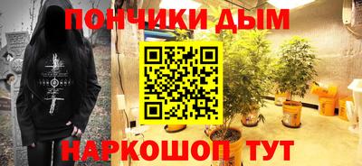молекула духа Назарово