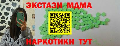 скорость mdpv Надым