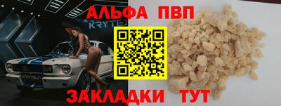 соль курить ск Набережные Челны