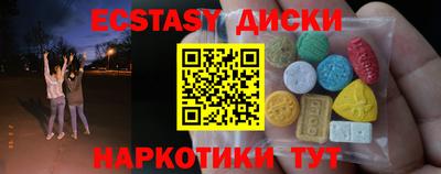 скорость mdpv Надым