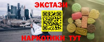 скорость mdpv Надым