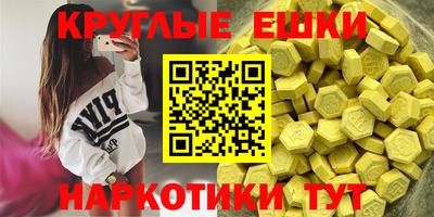 молекула духа Назарово