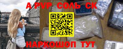 скорость mdpv Надым