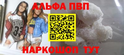 молекула духа Назарово