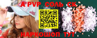 скорость mdpv Надым