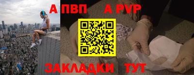 соль курить ск Набережные Челны