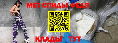 молекула духа Назарово