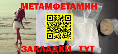 молекула духа Назарово