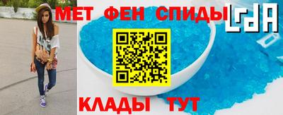 молекула духа Назарово