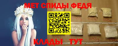 молекула духа Назарово