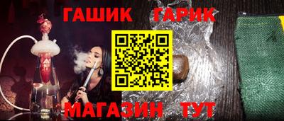 молекула духа Назарово