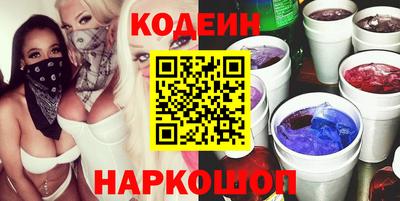 альфа пвп VHQ Новоалександровск