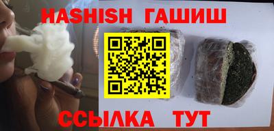 молекула духа Назарово
