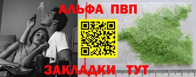 скорость mdpv Надым