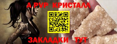 соль курить ск Набережные Челны