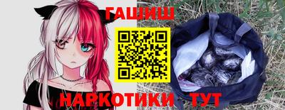 молекула духа Назарово