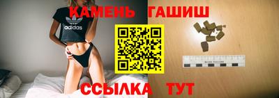 соль курить ск Набережные Челны