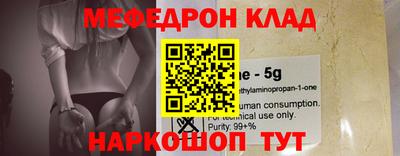 молекула духа Назарово