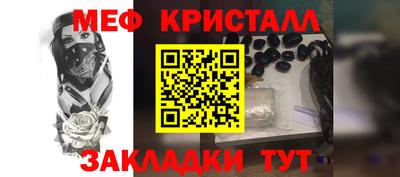 соль курить ск Набережные Челны