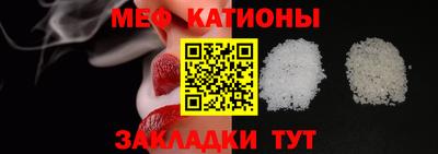 молекула духа Назарово