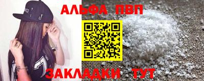 скорость mdpv Надым