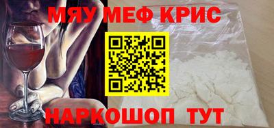 скорость mdpv Надым