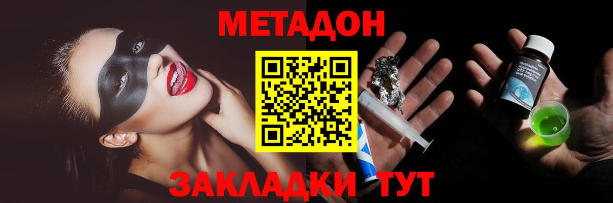 MDMA Сланцы