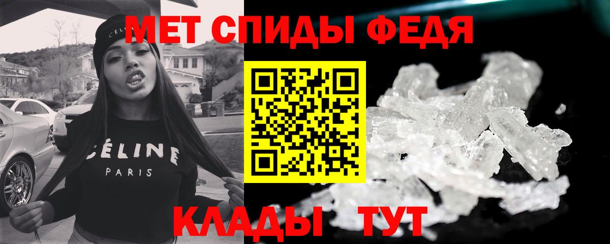 Метамфетамин винт  Вход с VPN  Метамфетамин винт  Сланцы 