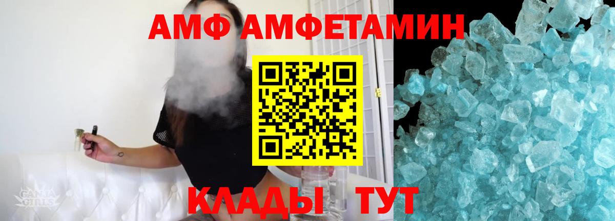 Первитин пудра Сланцы