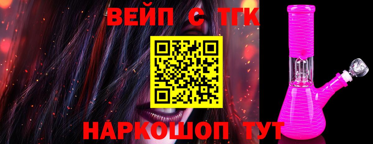 А ПВП СК кристаллы  Кодеин  Cocaine  Вход с VPN  ГАШ  Бошки Шишки  Мефедрон кристаллы  Сланцы  ГАШИШ 