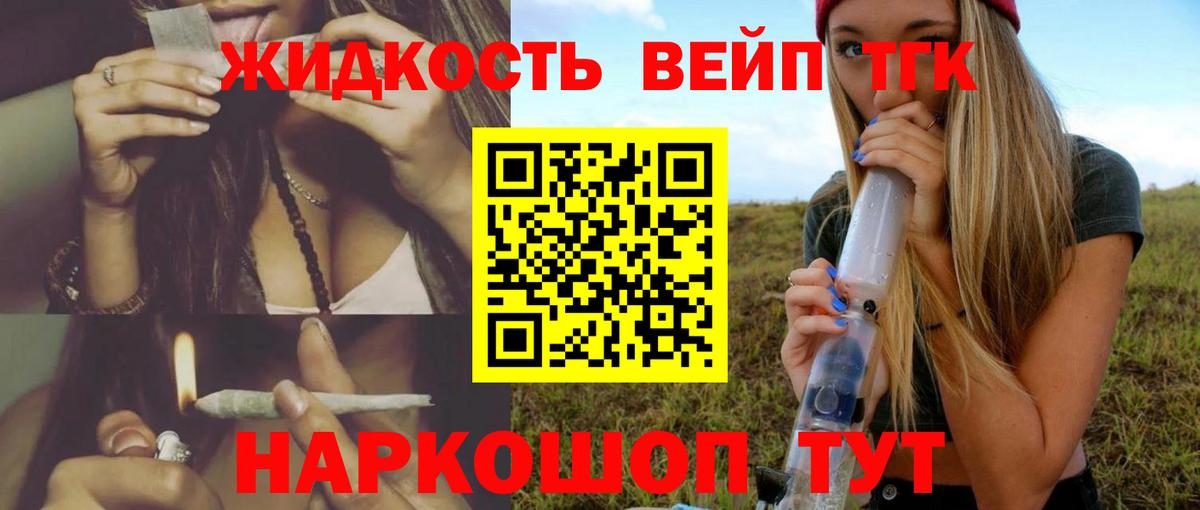 Дистиллят ТГК Wax Сланцы