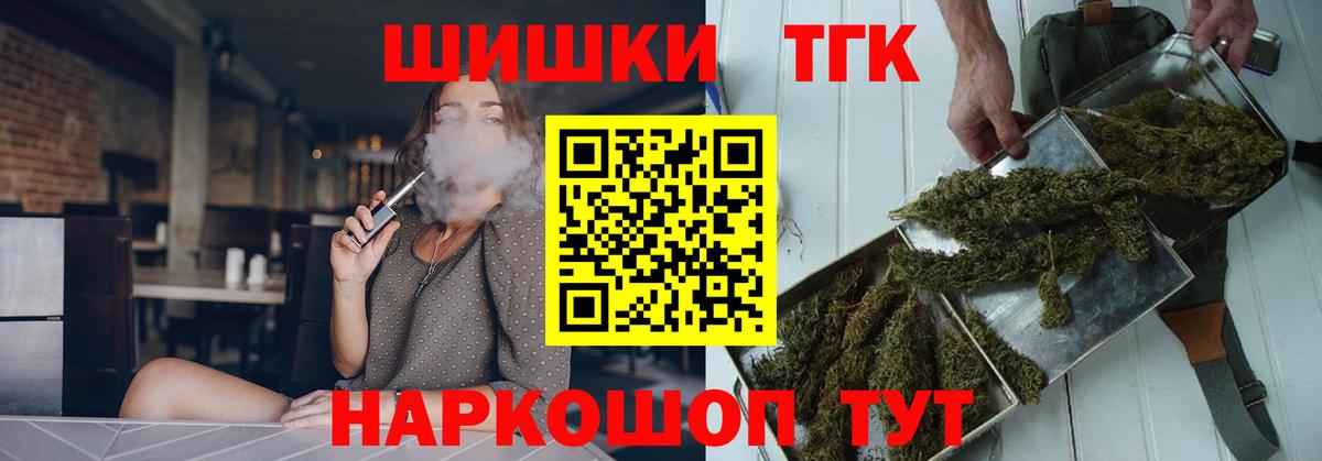 МАРИХУАНА Ganja  Канабис конопля  Вход с VPN  Сланцы  Бошки марихуана семена 